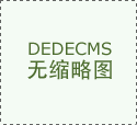 外贸出口代办署理公司：帮力企业扬帆出